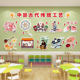 Intangible Cultural Heritage Wall Stickers, Ancient Traditional Crafts, Kindergarten Environmental Creation Materials, Theme Wall Finished Products, Corridor Wall Decoration