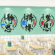 Primary School Classroom Decoration 3D Stereo Wall Stickers Inspirational Slogans for Students Middle and High School Class Culture Construction