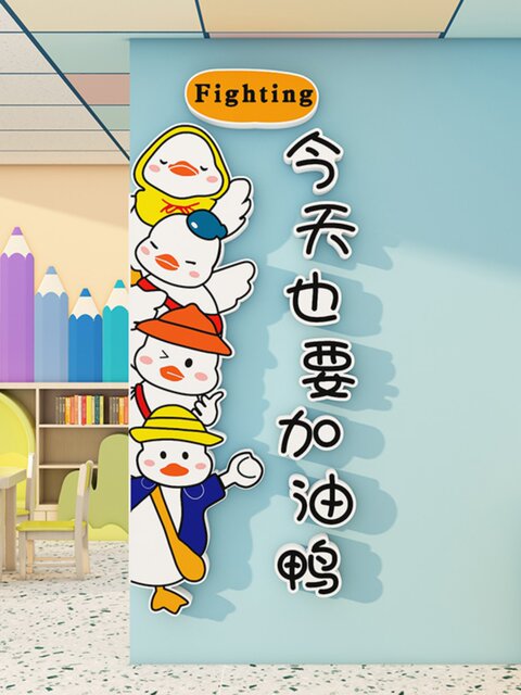 Class Layout Classroom Wall Decoration Office Atmosphere Layout Inspirational Slogans Company Corporate Culture Wall Stickers