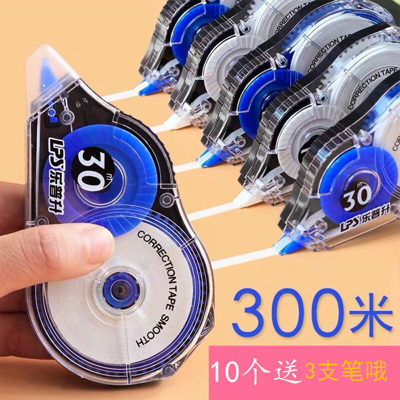 Lep-up Amendment with 30 m 90088 cute transparent belt correction with large capacity creative multifunctional coating change belt