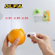 OLFA Portable Knife Mini Utility Knife Pocket Knife Cute Knife Color Random Delivery TK-4 TK-3