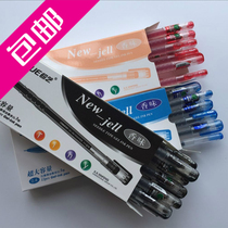  Super art 0 4 gel pen Apple fragrance signature pen New-jell super large capacity disposable water pen 4 colors