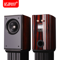 Tuo Li Q8 third generation 6 5 inch bookshelf speaker fever hifi bile machine amplifier home front audio