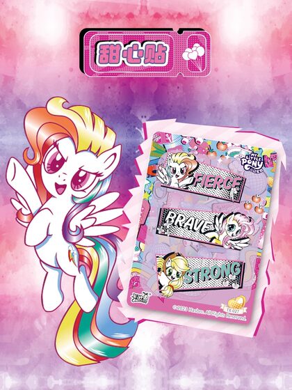 卡游小马宝莉贴纸新月包甜心派对碧琪卡片卡册女孩贴画周边心悦包