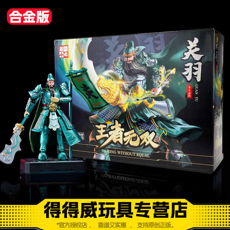 Amazon.co.jp: HiPlay JSTOYS 1/6 三国シリーズ 忠義 関羽雲長