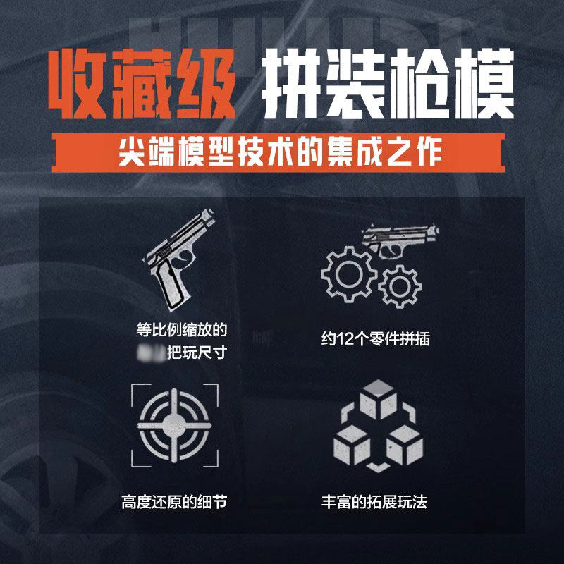 暗区突围Vector9模型枪拼装玩具超值入手_游戏_淘宝游戏网
