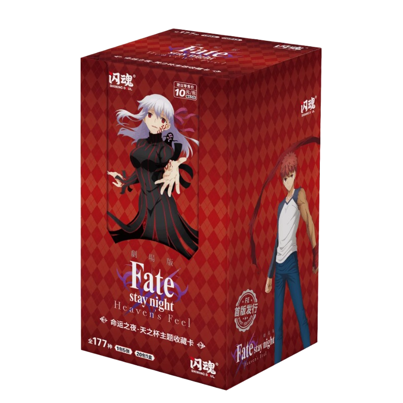闪魂命运之夜天之杯主题收藏卡牌一整盒Fate stay night卡片周边-Taobao Malaysia