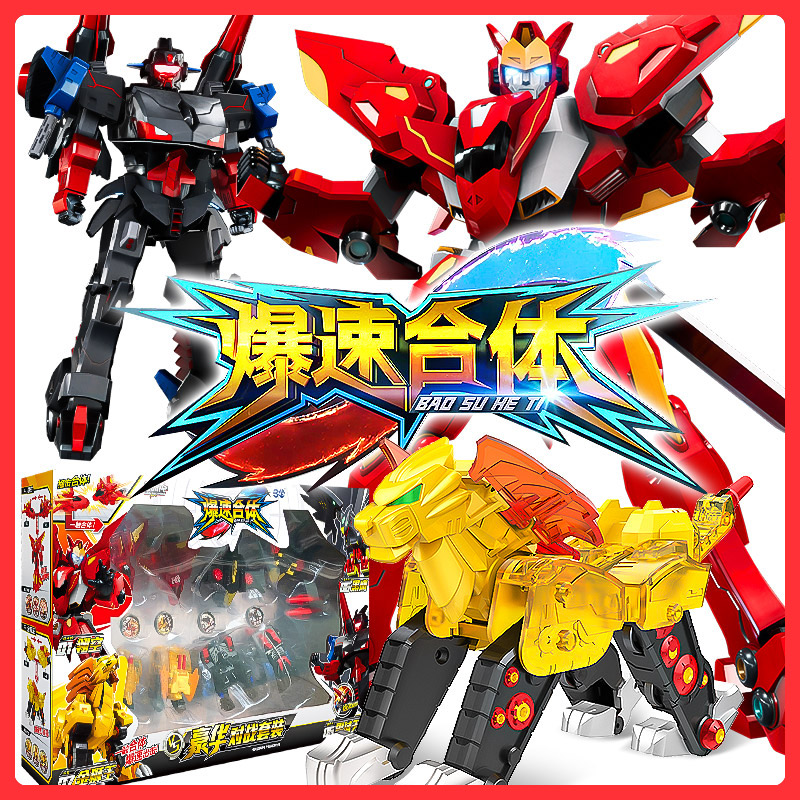 Explosive Shorts Robot Ling Air Deformation Car Storm Dragon Machine Beetle Impact Collision Chariot Toy Men