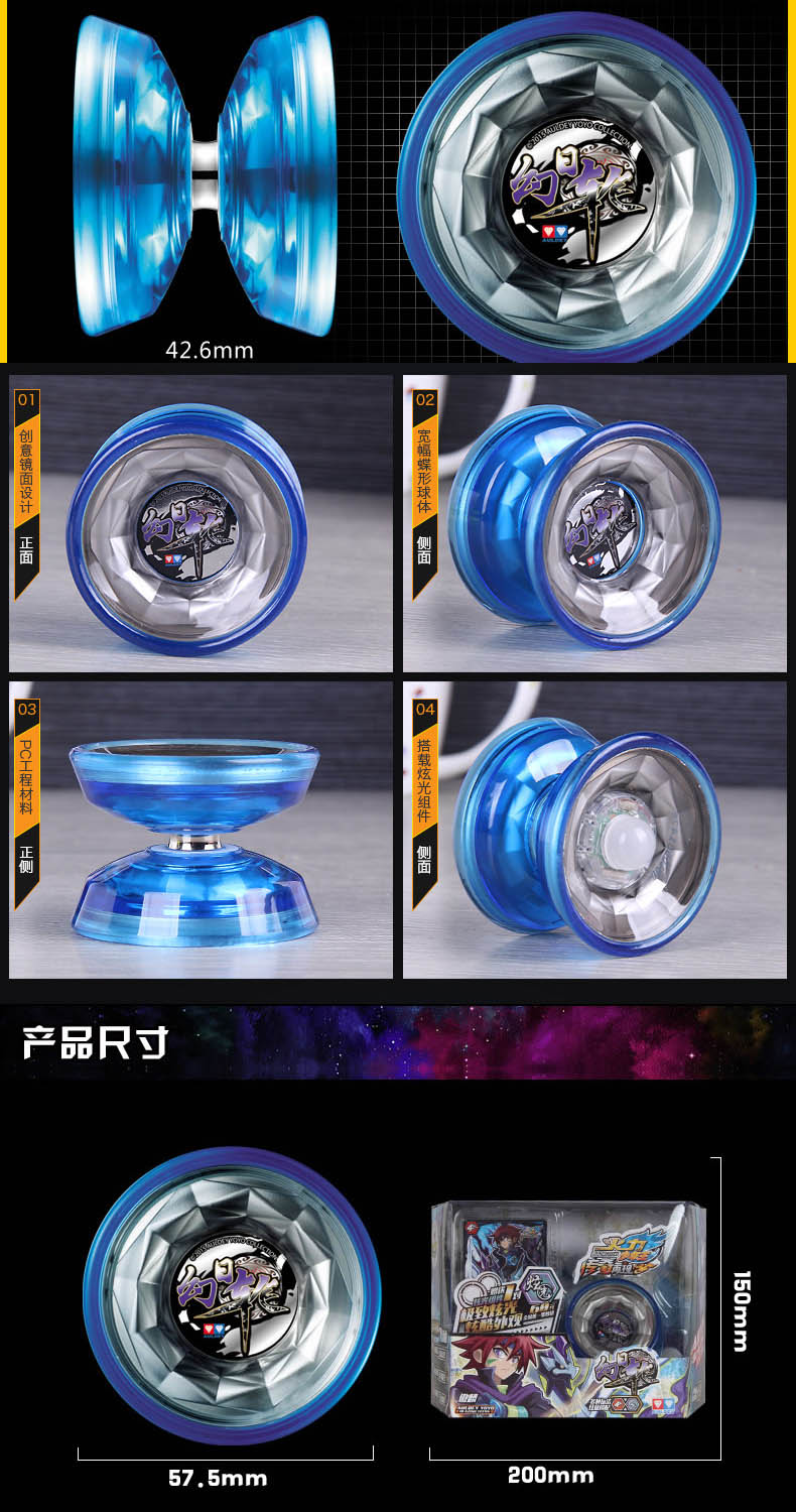 Máy khoan đôi Yo-Yo Audi Yo-Yo Đồ chơi trẻ em Hỏa lực Vị thành niên Vua chính hãng Shining Light Match Ball Ice Flame S đồ chơi