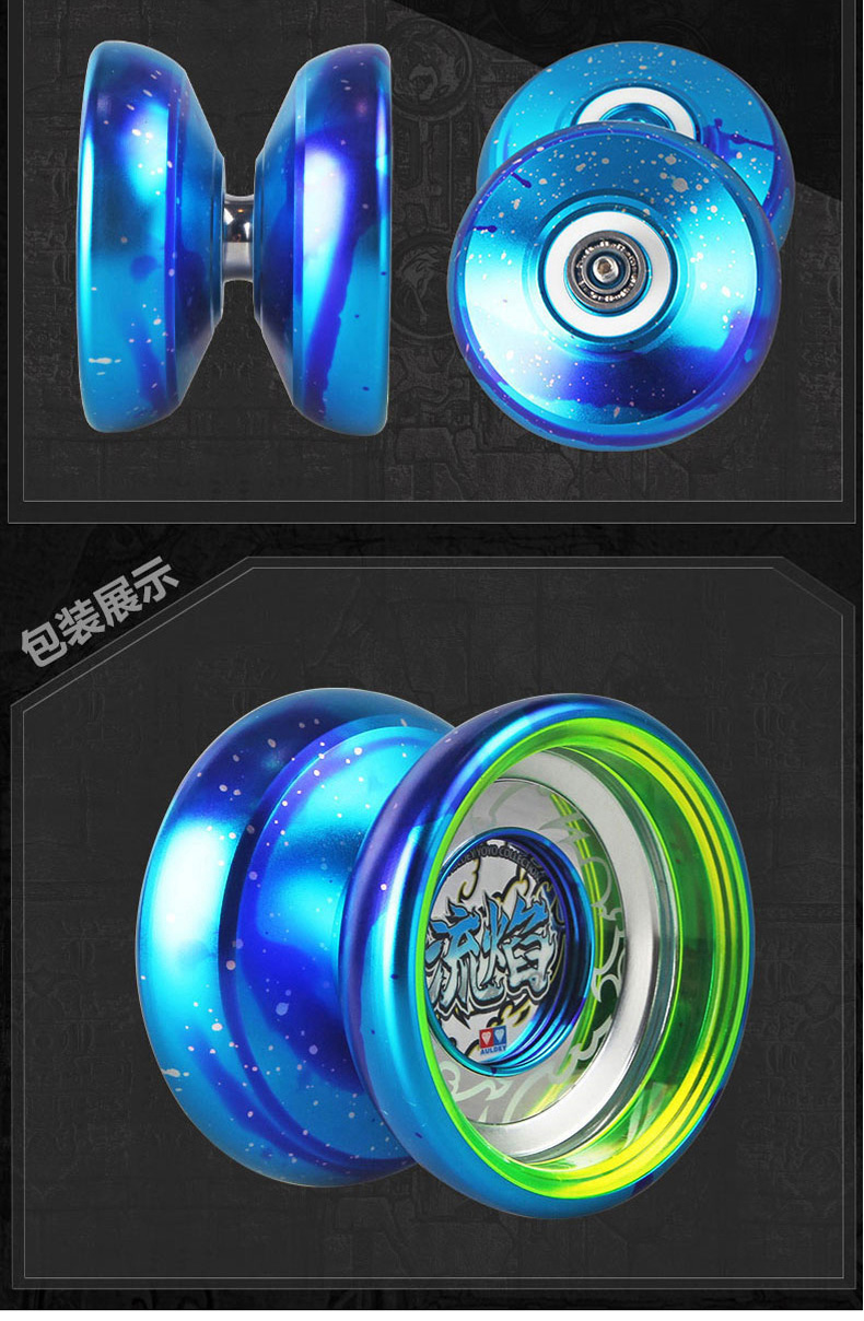 Yo-Yo Flames Audi Double Drill Fire Juvenile King Yuquan Hero 6 Electric Chaos Dragon Dragon s Children Yo-Yo đồ chơi đồ chơi