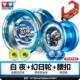 Yo-Yo Flames Audi Double Drill Fire Juvenile King Yuquan Hero 6 Electric Chaos Dragon Dragon s Children Yo-Yo đồ chơi thiếu nhi