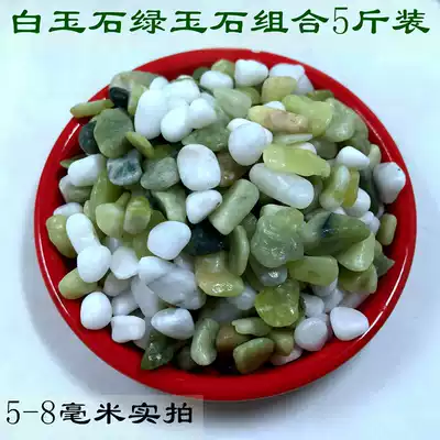 Natural multicolored stone fleshy paving pebbles rainstone small white stone fish tank landscaping green jade flower pot decoration