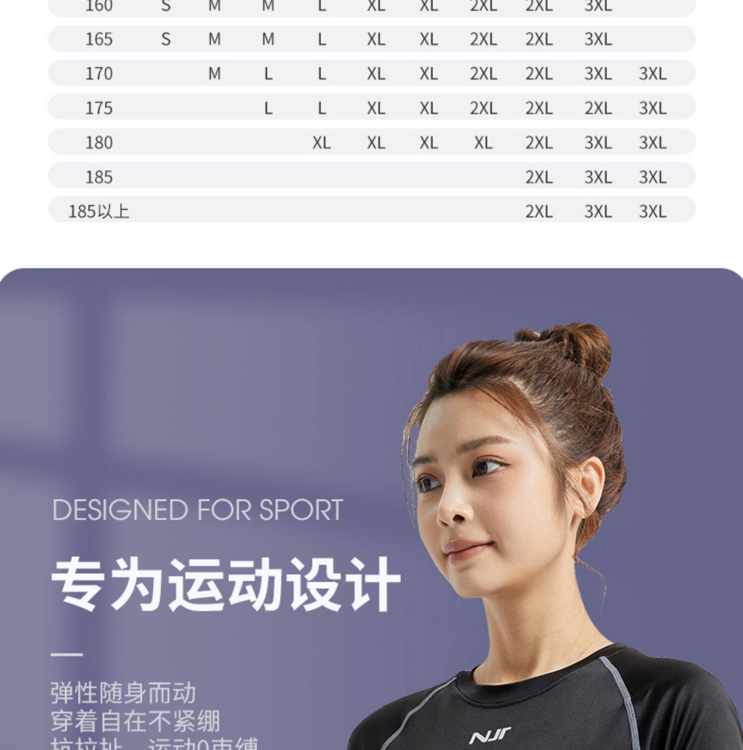 Одежда для йоги 南极人瑜伽服套装女士修身显瘦运动初学者好看的速干透气紧身衣服