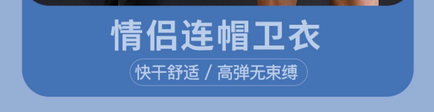  Спортивная баскетбольная дышащая толстовка с капюшоном подходит для мужчин и женщин для спортзала, для бега, для влюбленных, впитывает пот и запах, быстрое высыхание, оверсайз 