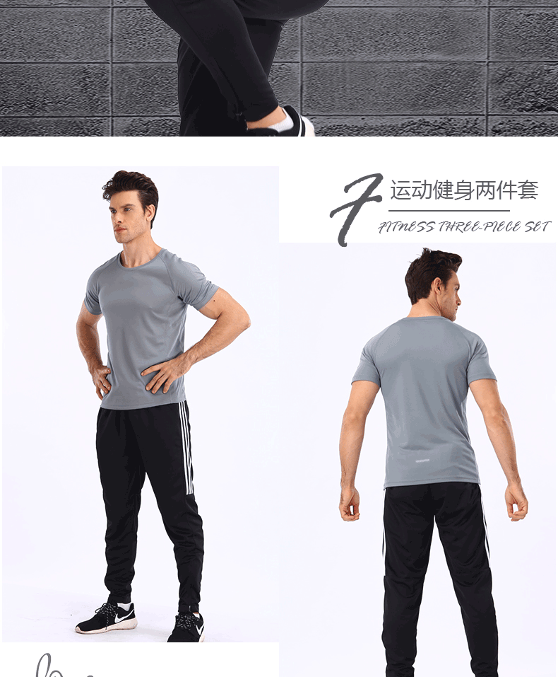 Thể thao phù hợp với nam giới quần áo tập thể dục nam ngắn tay buổi sáng chạy chạy quần áo bóng rổ khô nhanh đào tạo quần áo casual loose mùa xuân và mùa hè bộ nỉ nike
