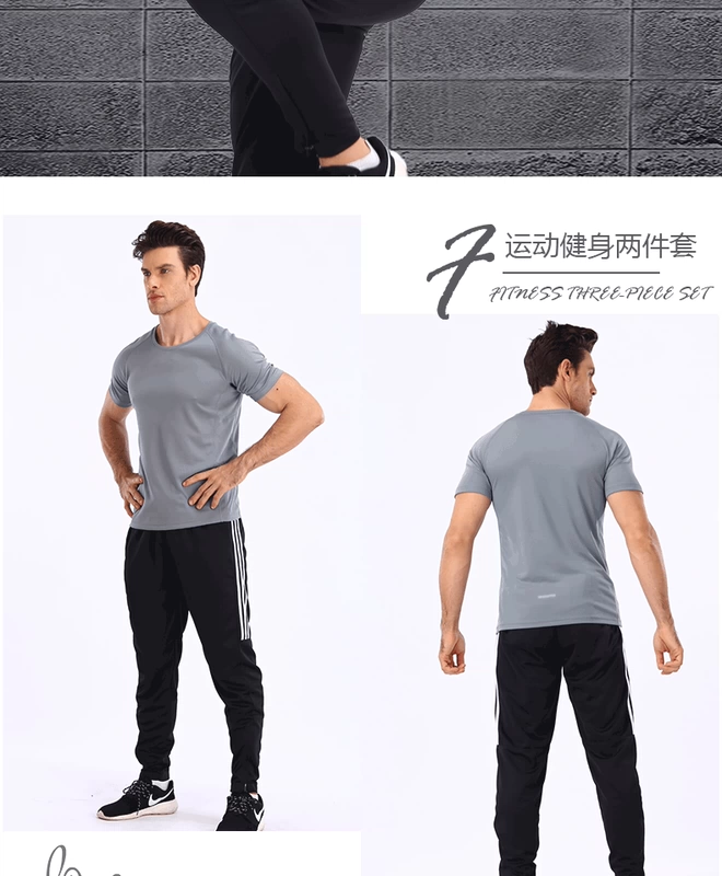 Thể thao phù hợp với nam giới quần áo tập thể dục nam ngắn tay buổi sáng chạy chạy quần áo bóng rổ khô nhanh đào tạo quần áo casual loose mùa xuân và mùa hè bộ nỉ 