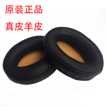 Senhaisel MOMENTUM 2 0 Big steamed buns with small steamed buns one generation headphone ear cover original fit genuine leather