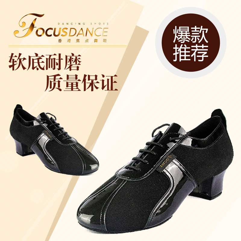 FocusDance Hong Kong Focus Dance Shoe Original Hong Kong Quality New Men Splicing Latin Shoes Dance Shoes Lightning