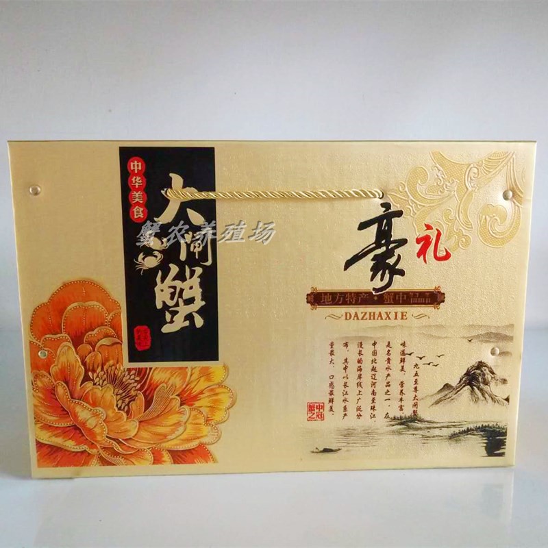 Spot Crab Gift Box Hairy Crab Aquatic Upscale Hard Plate Box Cisfeng Foam Luggage Loading Box Airlift High-end Gift Box