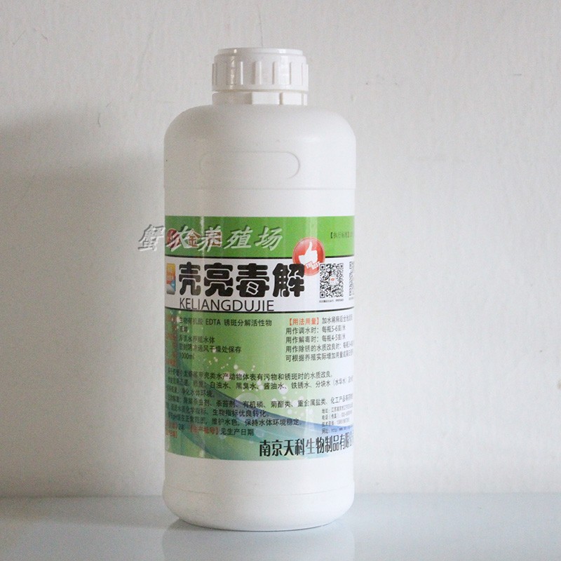 Cleaning agent Cleaning crab crab crab quick cleaning agent Repair pool disinfectant