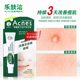 Mentholatum Dunlefujie anti-acne care gel 18g ຄວບຄຸມຄວາມມັນ, ສົດຊື່ນ ແລະຄວາມຊຸ່ມຊື່ນສຳລັບໜຸ່ມ ແລະ ຍິງສາວ ເພື່ອລ້າງສິວ ແລະ ຈຸດດ່າງດຳ.