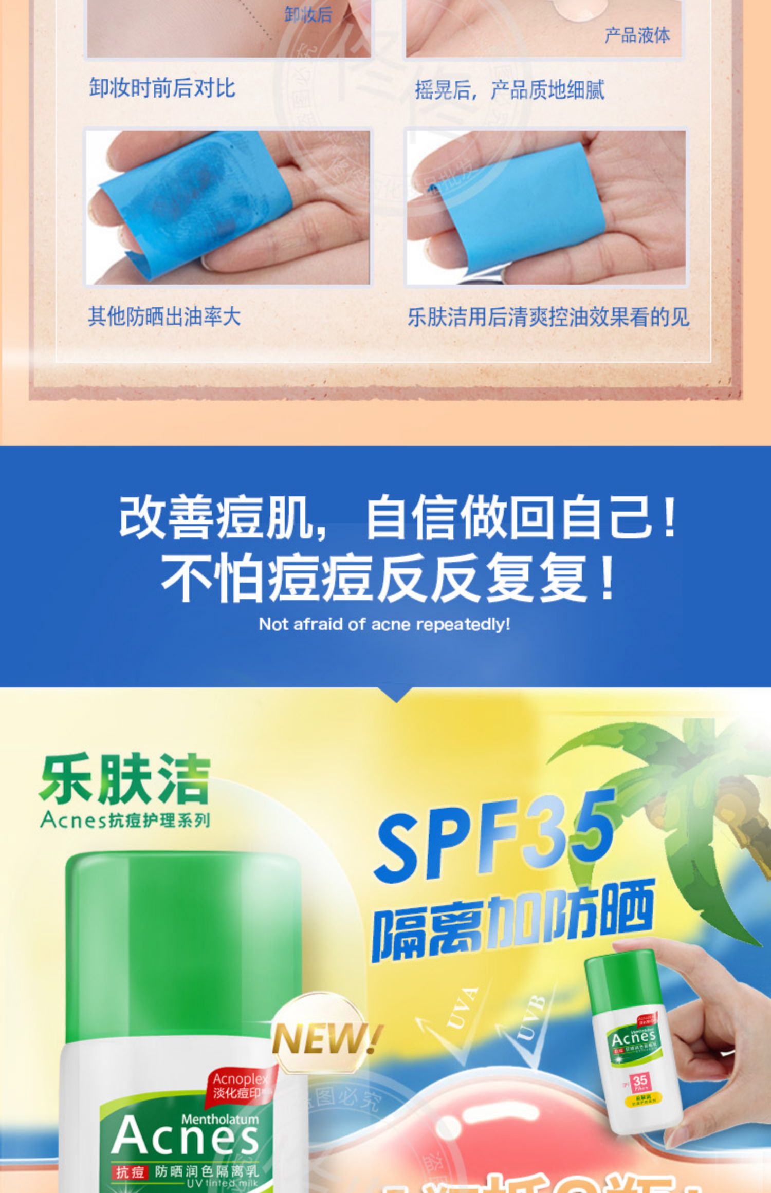 Mentholatum Le Skin Cleansing Cream Kem chống nắng SPF35 Oil Control Acne 30g Trang điểm dưỡng ẩm cho nam và nữ kem chong nang