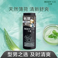 Mentholatum, антиперспирант, дезодорант, мужской освежающий шариковый комфортный крем для тела, долговременный эффект