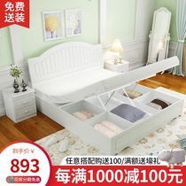  Bed Korean pastoral style master bedroom double 1 8 meters modern simple plate type 1 5 meters pneumatic high box storage bed