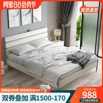 Bed modern minimal 1 8m master beds Nordic economy double bed 1 5m cream plate bed