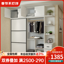 Modern minimal small family type 1 8 m push - pull door wardrobe white master bedroom household wardrobe rental room