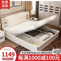  Air pressure high box storage bed 1 8 meters double bed 1 5 meters small apartment board bed storage modern simple master bed