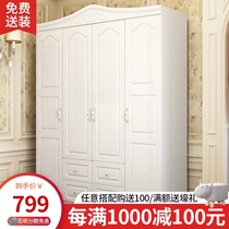 Wardrobe modern simple economical assembly three-door European-style cabinet four-door bedroom five-door white board wardrobe