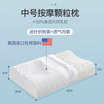 Multi - time payment is made at 2999 yuan 1 yuan latex pillow per hour limited to 5 per ID