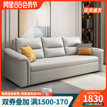 Modern simple dual-use foldable double room sofa small family sofa bed