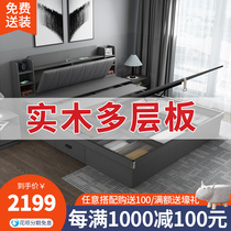 Solid wood bed modern minimalist High case storage bed One-meter-five-home Bedroom bed One-metre-eight tatami accommodating bed