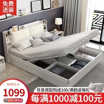  Bed Modern simple pneumatic high box storage bed 1 5 meters small apartment storage 1 8 meters master bedroom furniture double bed