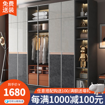 Nordic Modern Minimalist Storage Wardrobe Small Family Type Home Bedroom Willy-style Large Capacity Overall 46 Eight Doors Closet