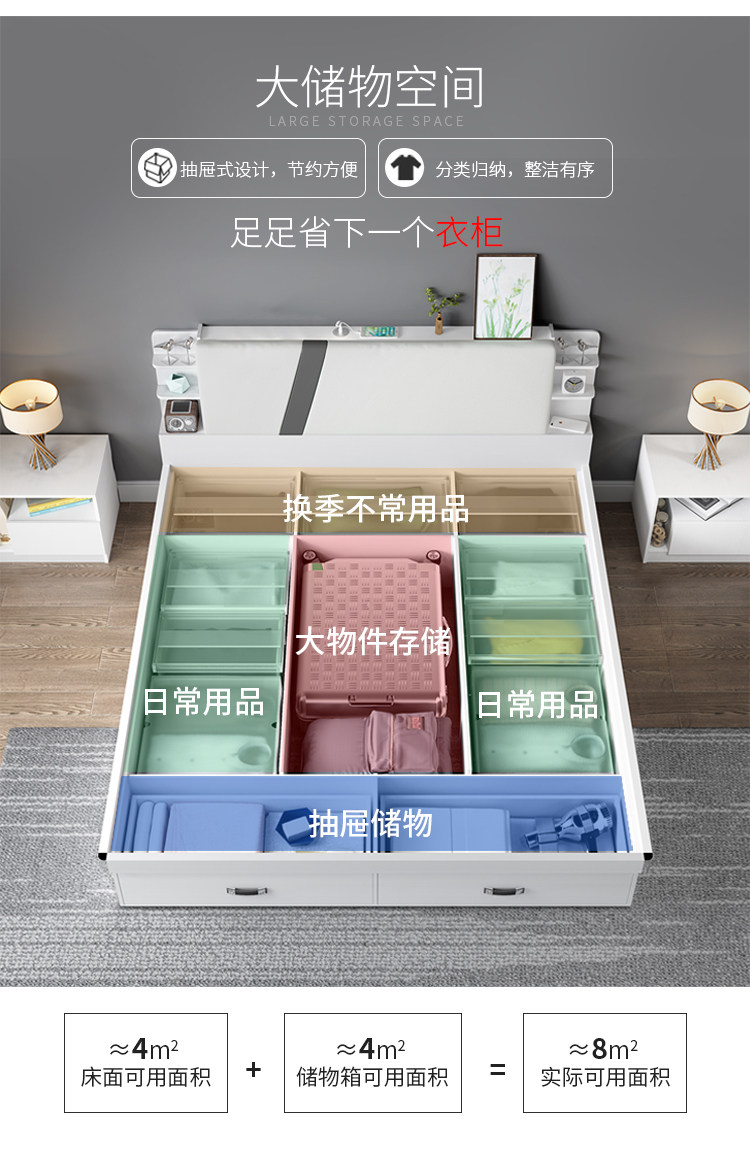 [详情页_04.jpg]