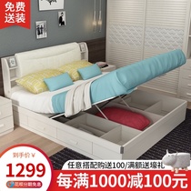  Modern simple bedroom 1 5 meters small apartment leather bed storage storage 1 8 meters double bed Pneumatic high box board bed