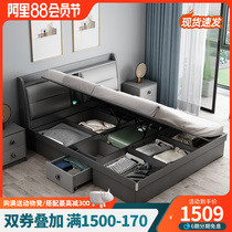 Modern minimal double bed 1 5 economy side open high box storage bed Nordic 1 8 m master bedroom pneumatic wedding bed