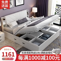  Pneumatic high box storage bed 1 8 meters double bed 1 5 meters small apartment plate bed storage modern simple master bed