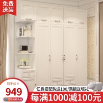 European-style simple large wardrobe Bedroom assembly economical special cabinet two three four five six-door large wardrobe