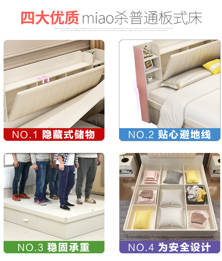 Khí nén hộp cao giường 1,8 mét giường đôi 1,5 mét căn hộ nhỏ loại giường lưu trữ hiện đại tối giản giường chủ - Giường giường đơn