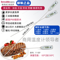 T 107 extra-long 800mm probe commercial oil temperature water temperature winemaking industry soil boiled grain food center thermometer