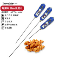 F19 ultra-long probe commercial durable industrial soil brewing oil temperature water temperature probe food center thermometer
