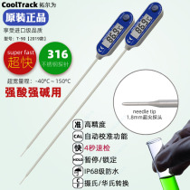 New T90 ultra fast 300mm stainless steel 316 probe industrial chemical strong acid alkali electron center thermometer