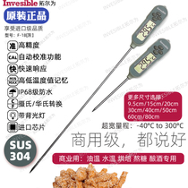 Tuoer is F18 kitchen commercial oil temperature water temperature industrial soil food wine probe food electronic thermometer