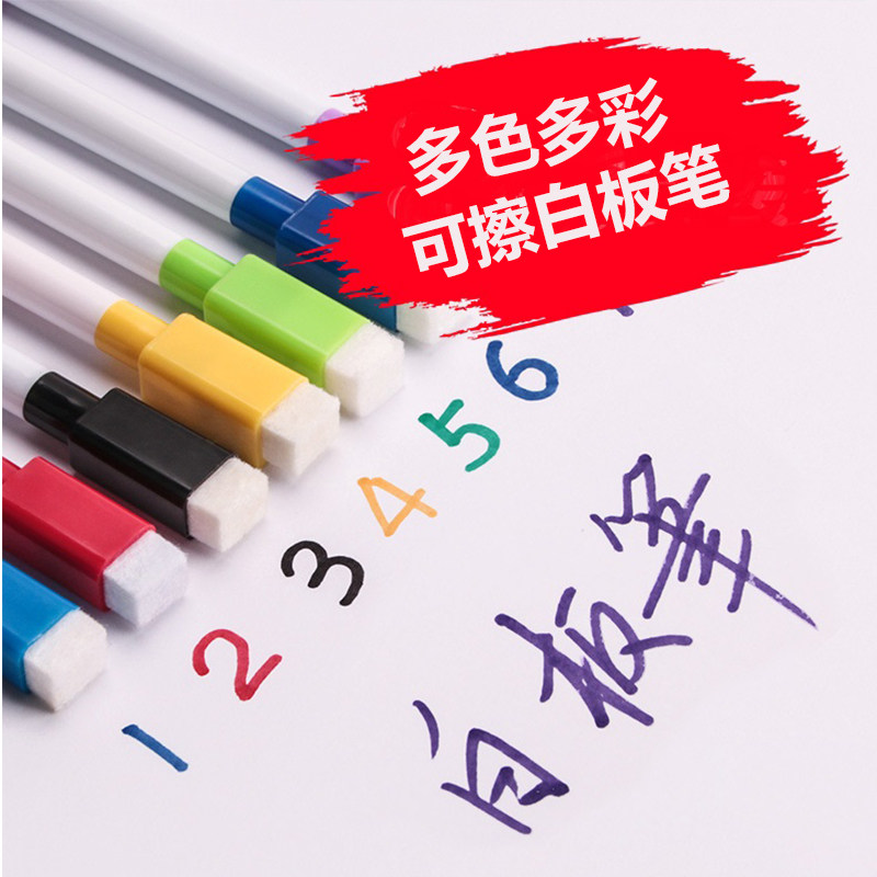 儿童彩色白板笔多色易擦易写,真的适合幼儿练字吗?-水彩笔-淘宝好物网