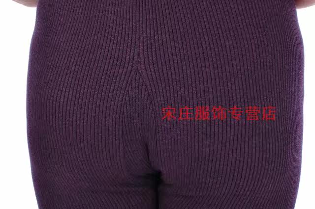 Pantalon collant en coton - Ref 776069 Image 31