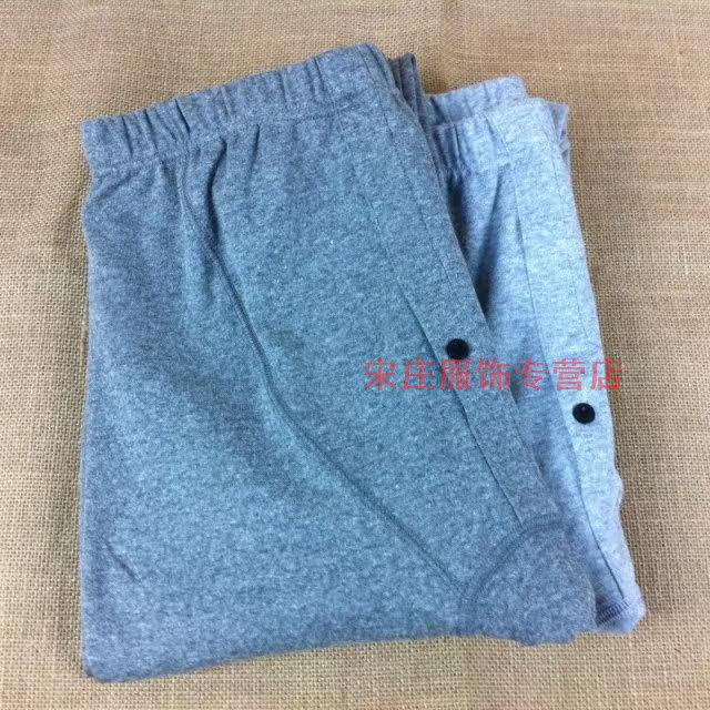 Pantalon collant en coton - Ref 776053 Image 15